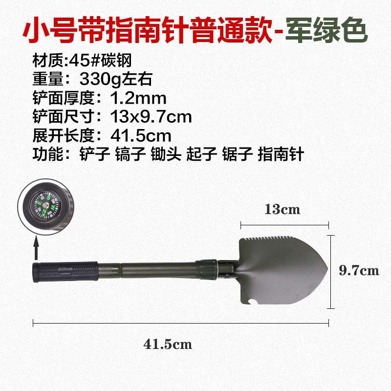 Folding Survival Shovel with Compass - Military Shovel for Camping & Hiking - 5