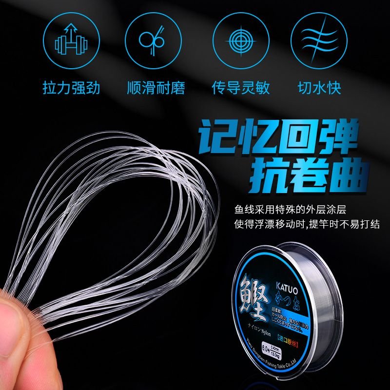 High Transparency Nylon Fishing Line 100m/500m - Super Strong Fluorocarbon Coated Mono for Sea Lake & Lure - 3
