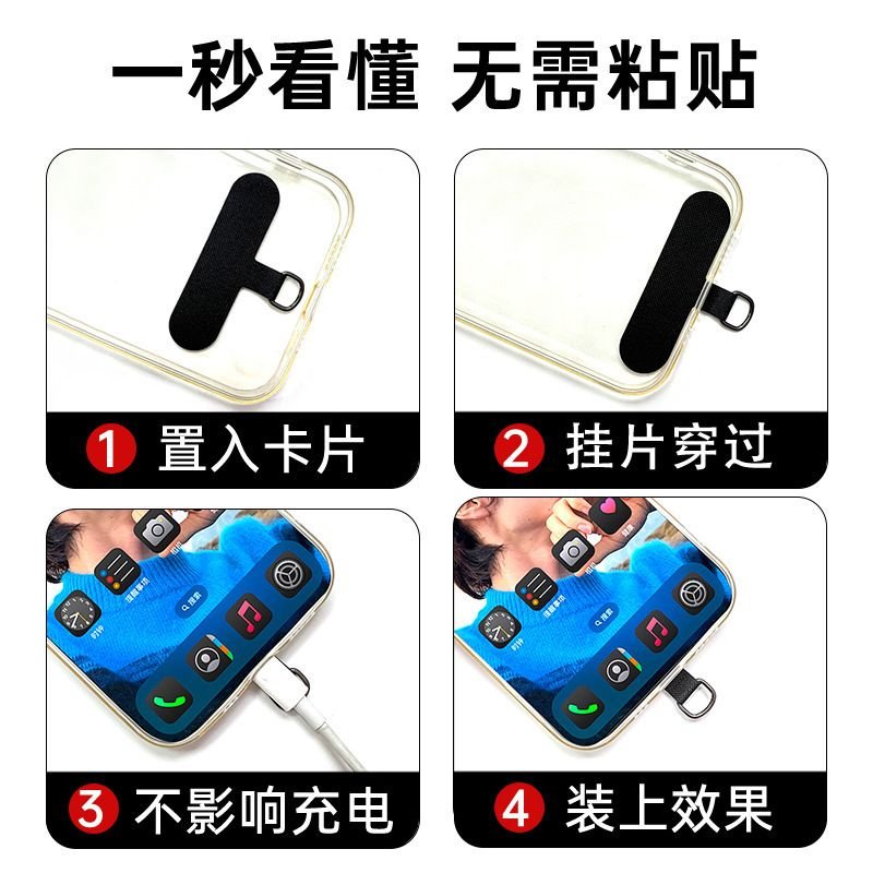 Crossbody Phone Lanyard 7mm Adjustable - Anti-Lost Strap for iPhone & Android - 4